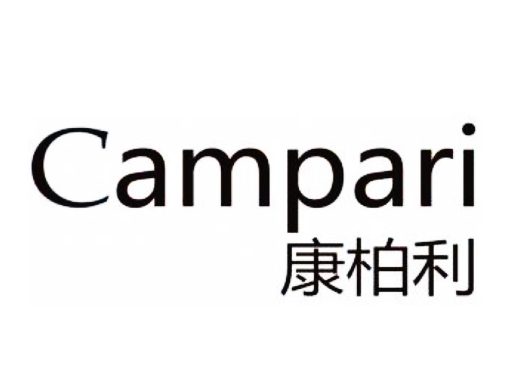 康柏利