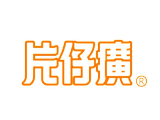 片仔癀