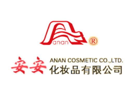 安安化妆品