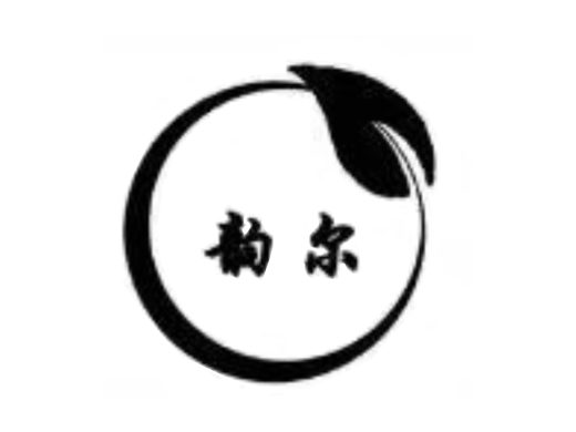 韵尔