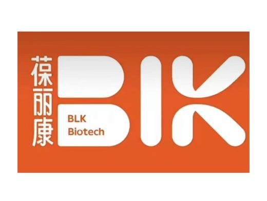 葆丽康