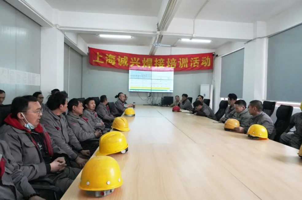 上海诚兴2025年焊接技能比赛|春季赛圆满结束